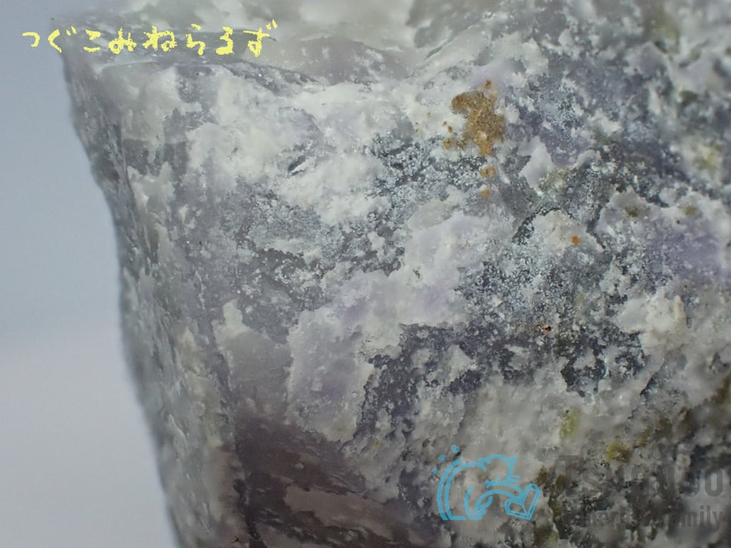 スパーライト スパー石 Spurrite 岡山県 TM-0034