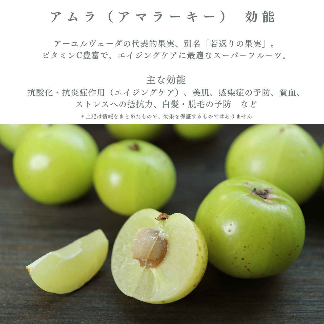 アムラオイル｜アムラエキス100％配合・無香料｜シムシムジャパン