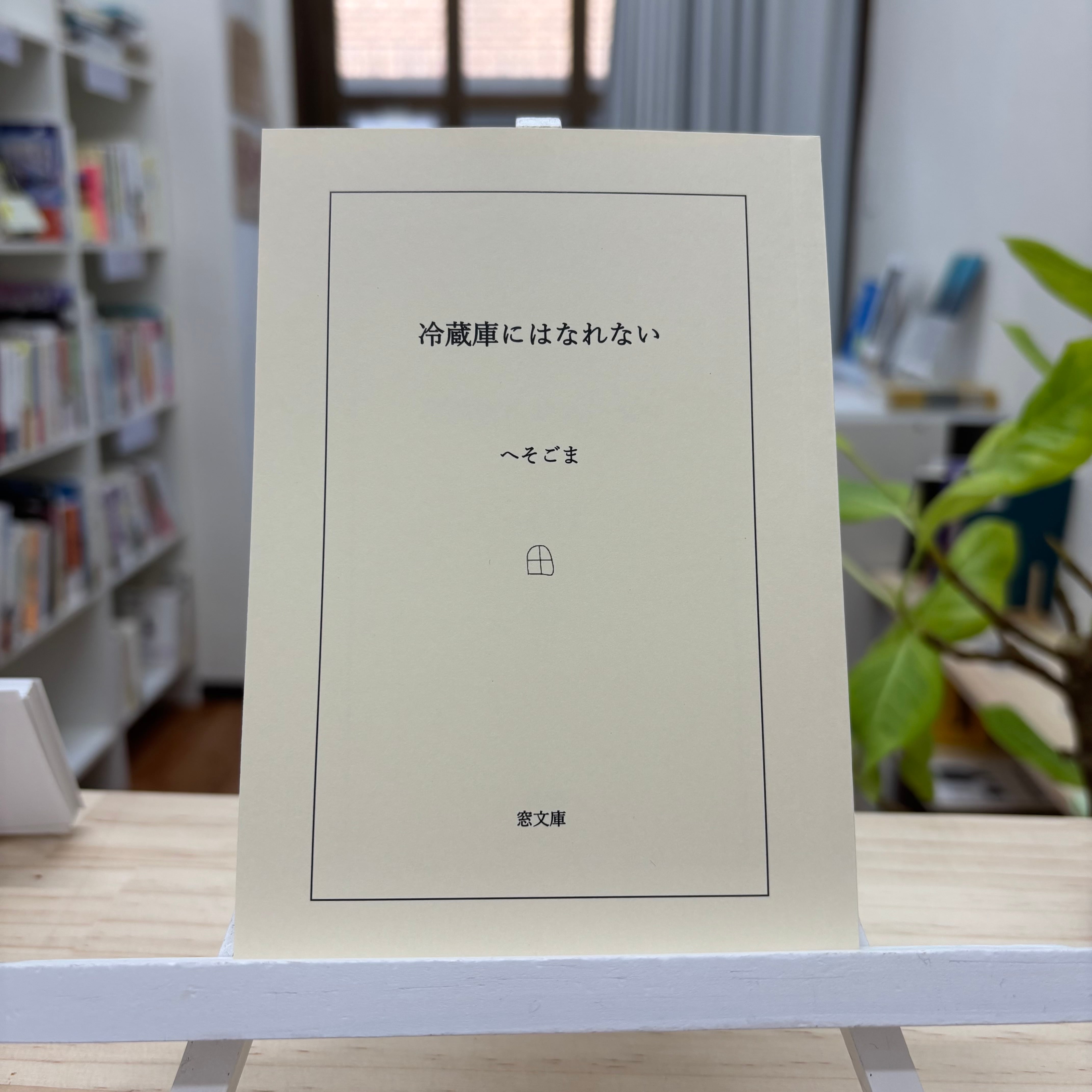 短歌 | エチュードブックス