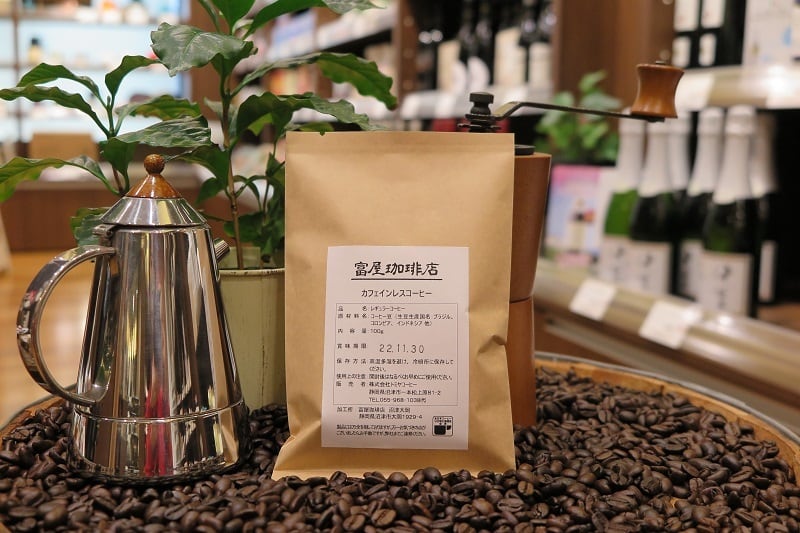 コーヒー様ご成約 カフェインレスブレンド 100g 】 中煎り カフェイン残留率0.1％以下