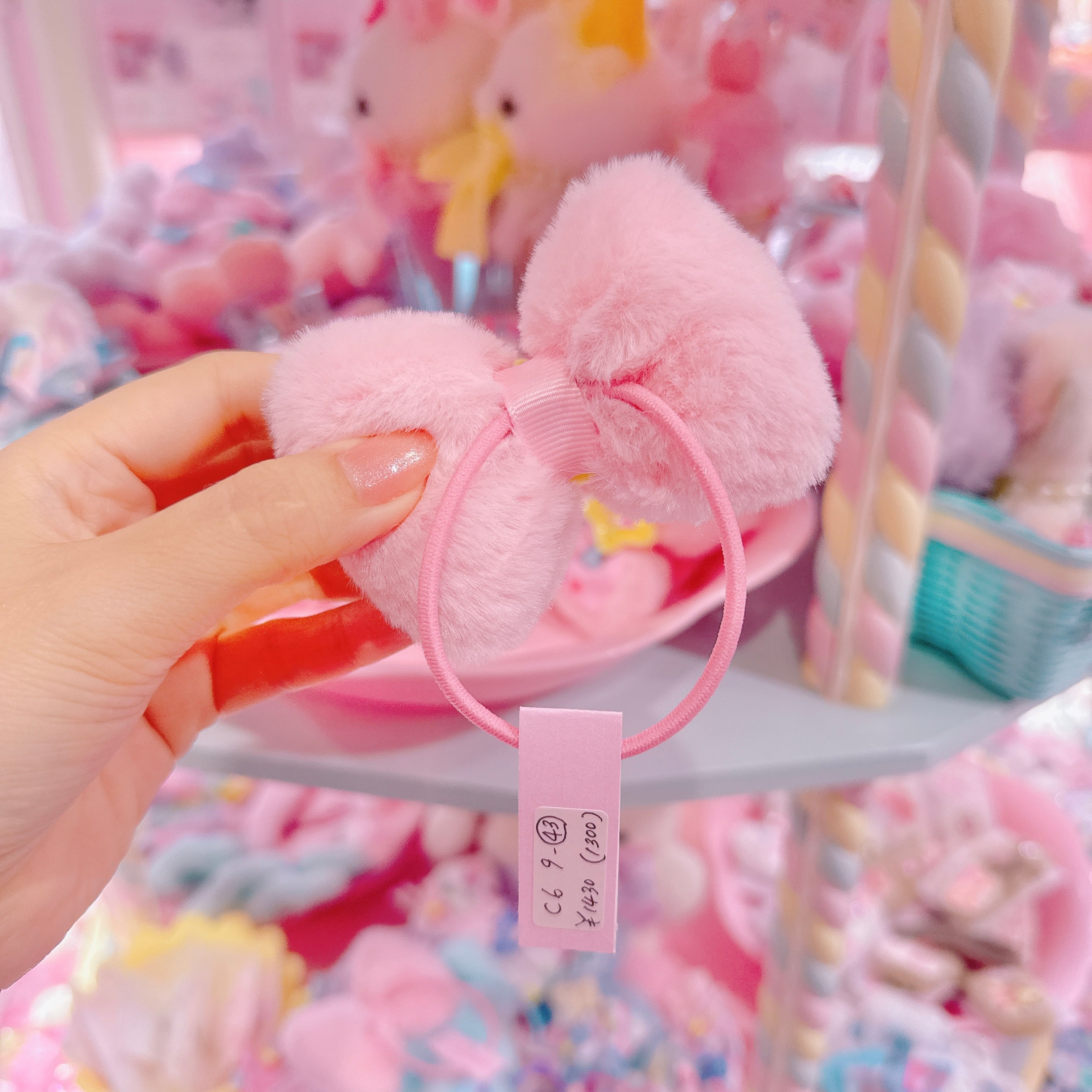 【C6】9-43ファーヘアゴム