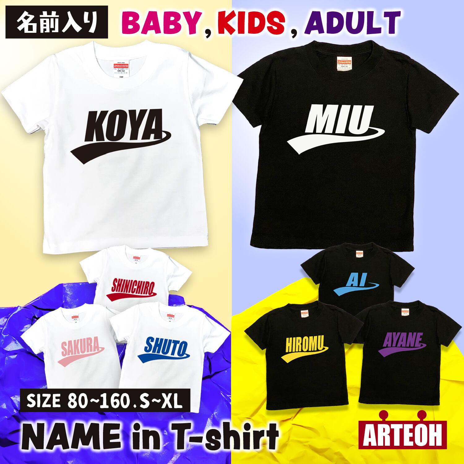 オーダー受付中☆額入り命名ミニTシャツ 命名Tシャツ / 『額付き命名ミニTシャツ』 雑貨・その他 らふるふ 通販