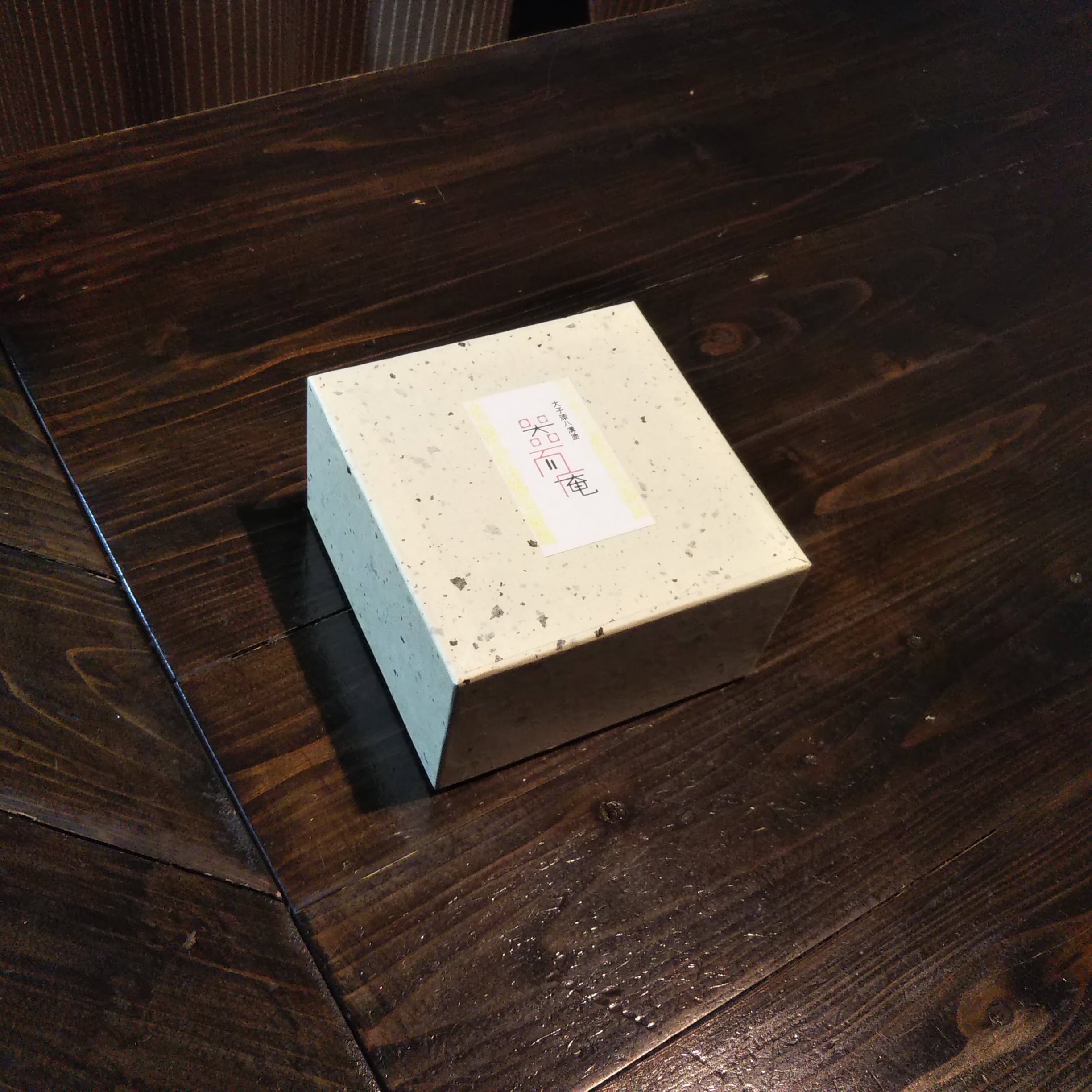 椿皿 | 大子漆八溝塗 器而庵