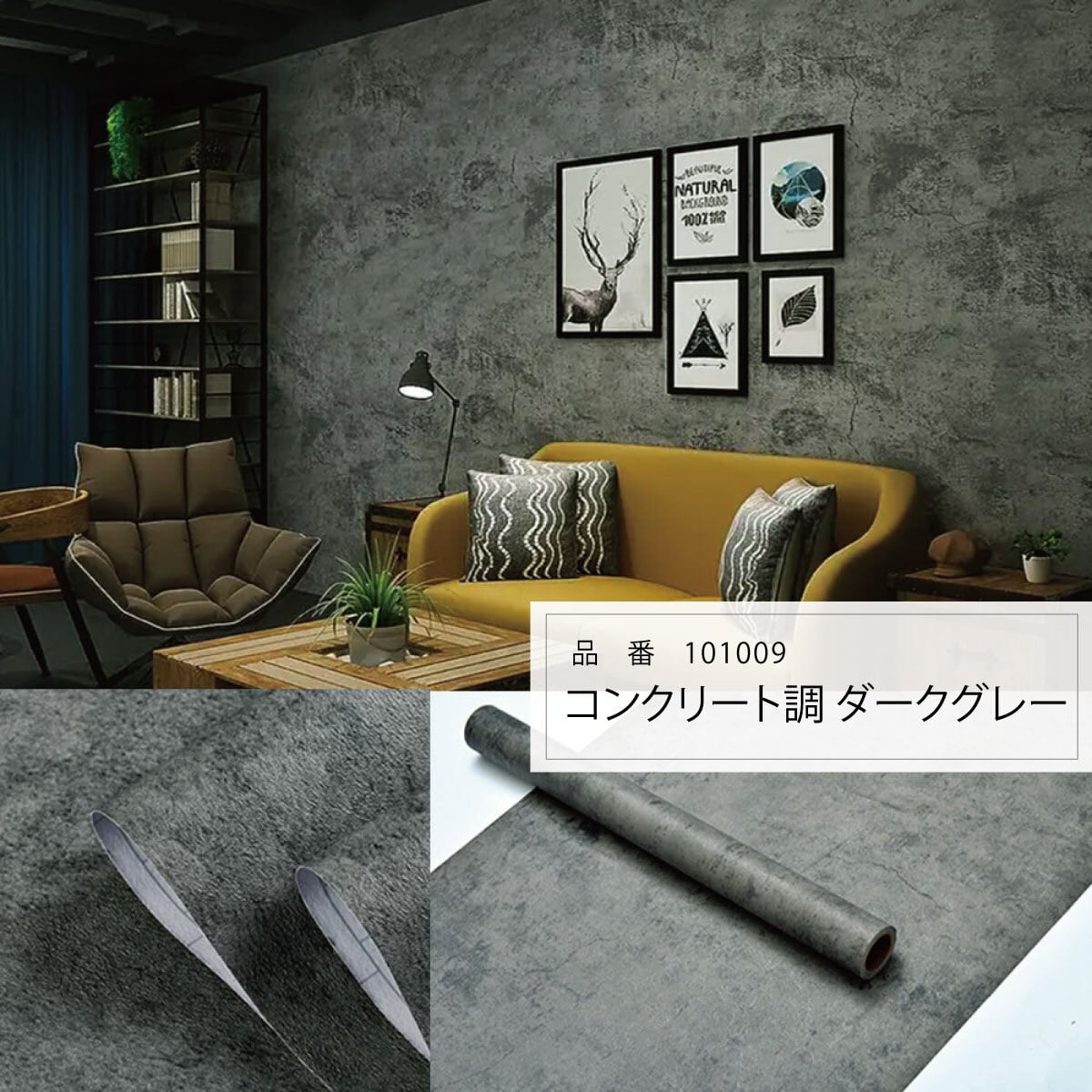 101009 車用品・バイク用品 壁紙 無地 のり付き 61cm*3m おしゃれに