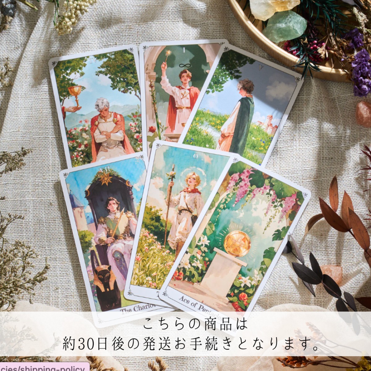 MAGNA BLOOM TAROT DECK ◇ 花と植物の魔法のタロット | 魔法の雑貨屋
