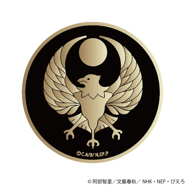 烏は主を選ばない】 金烏の紋章 メタルバッジ 56mm(単品) | KTP 烏は主を選ばない】 金烏の紋章 メタルバッジ 56mm(単品) | KTP