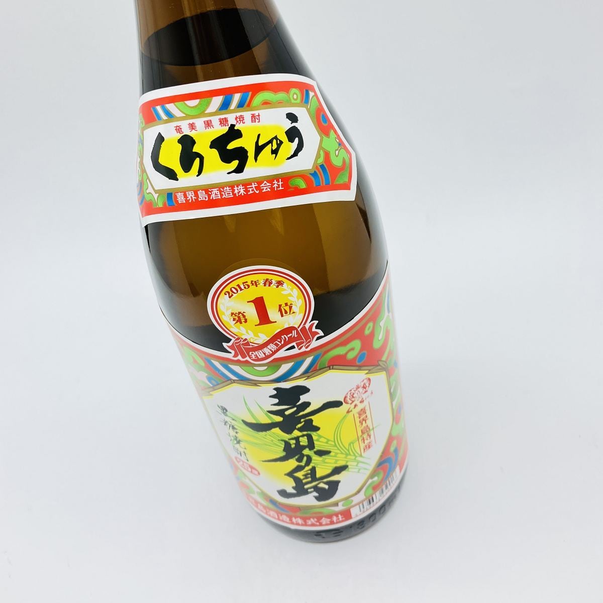 喜界島 25° 1800ml きかいじま 焼酎 喜界島酒造 黒糖焼酎 くろちゅう