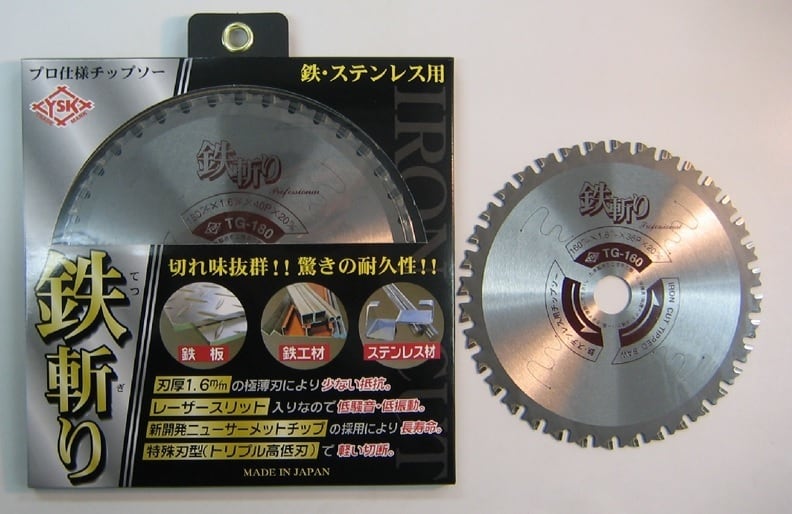(メール便) スーパー斬鉄刃 100mm 刃厚1.6mm 3枚(1枚あたり2220円) 静音スリット入 鉄 ステンレス兼用 (メール便) スーパー斬鉄刃 100mm 刃厚1.6mm 3枚(1枚あたり2220円) 静音スリット入 鉄 ステンレス兼用