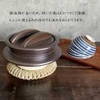 ご飯鍋 1〜1.5合炊き 直火専用 羽釜 茶 萬古焼