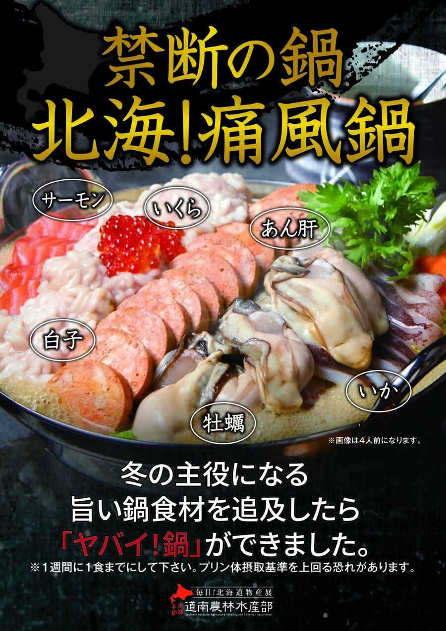 本格カクテキ1パック(200g) | Pay ID