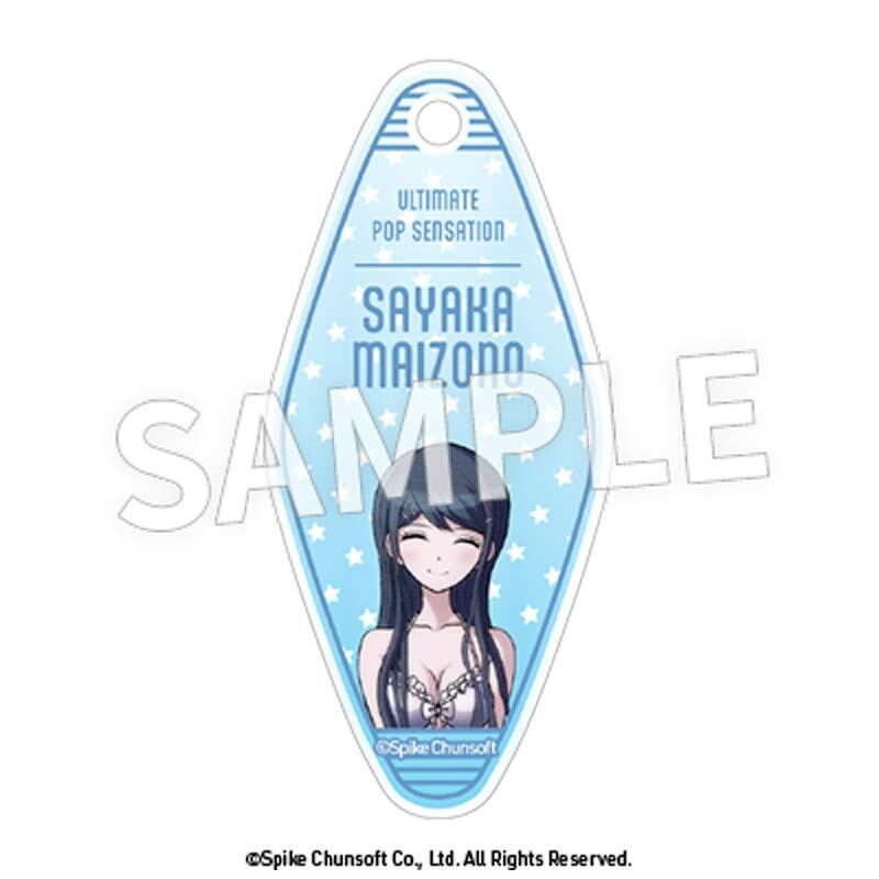 ダンガンロンパ モーテルチャーム vol.1 ボックス（8個入） | Eureka