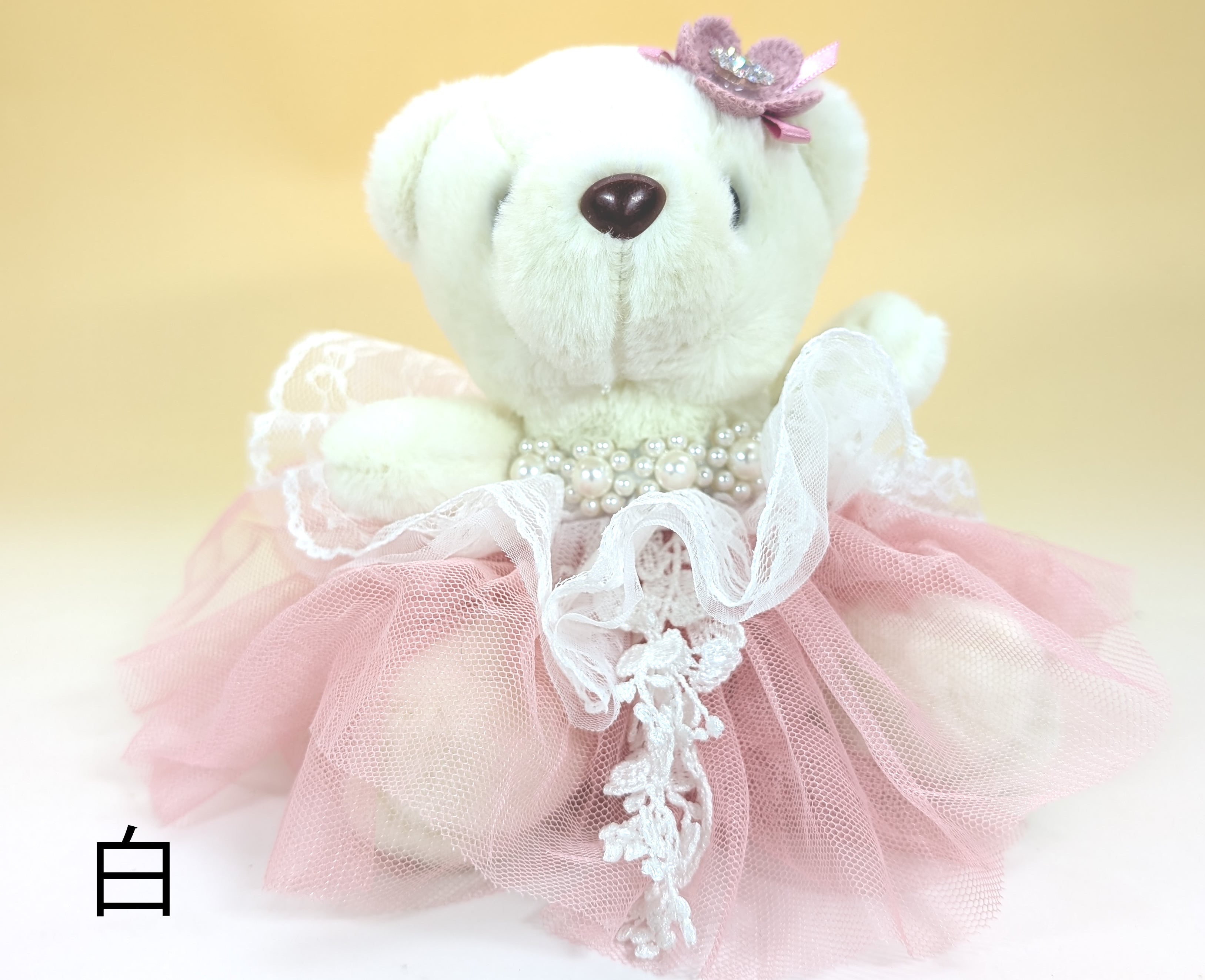 プレミアムクマのぬいぐるみキーホルダー | オレンジアウル販売サイト