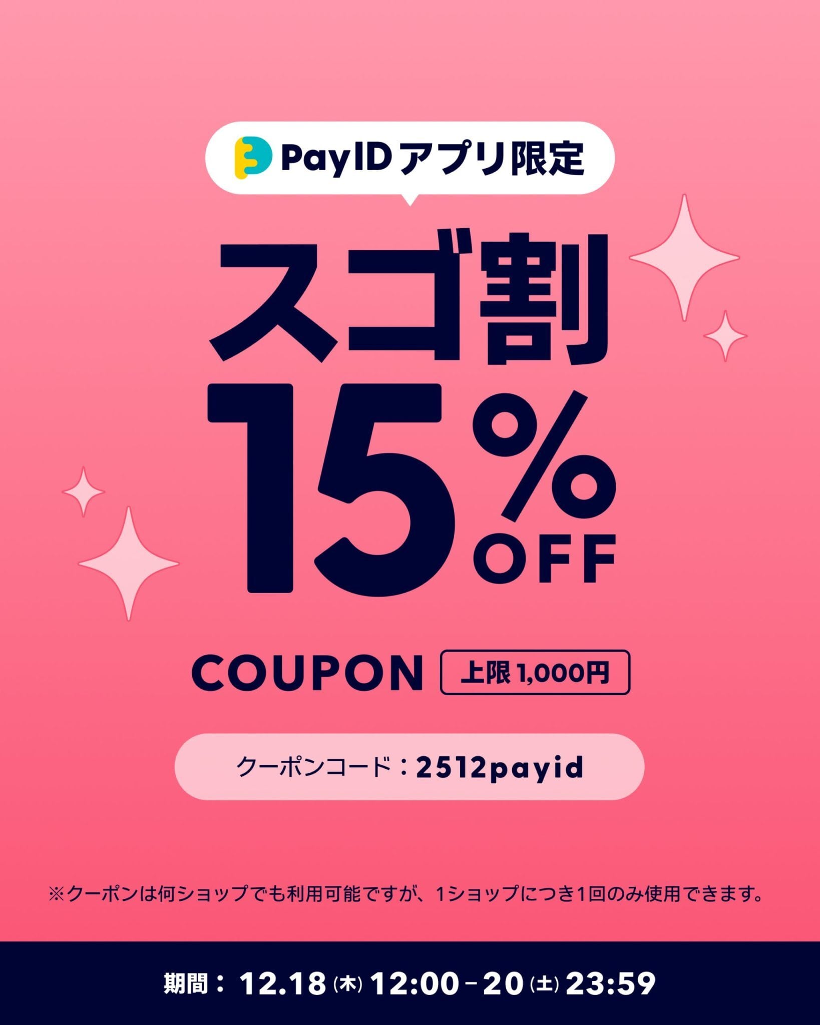 おまかせパンセット