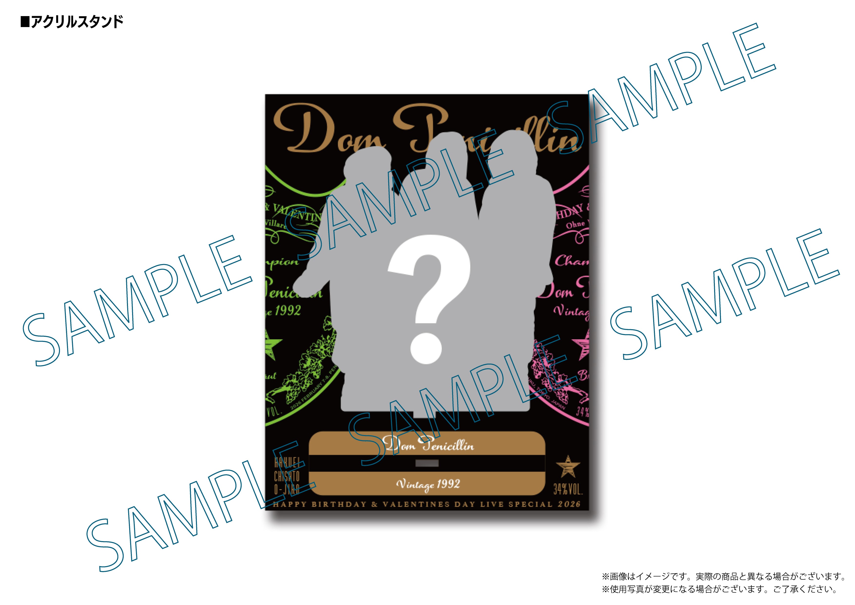 DDJ 公式オンラインショップ