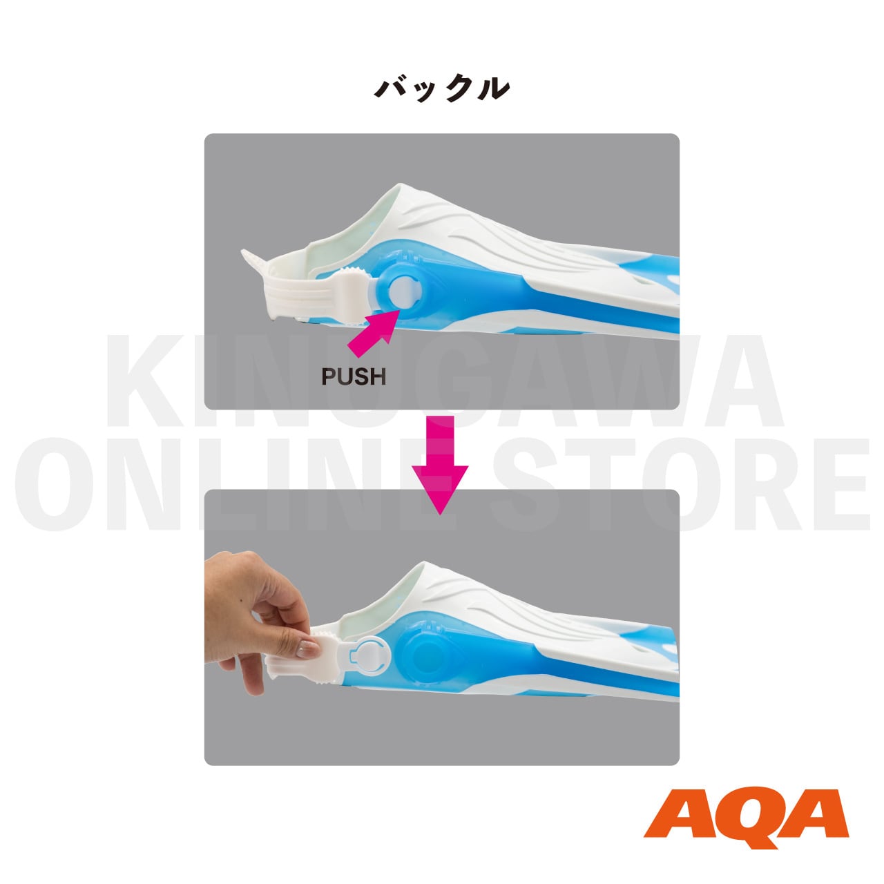 ポップトレッカー スノーケリングフィン｜AQA エーキューエー