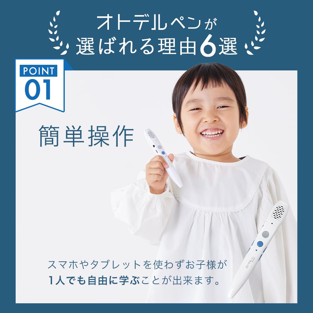 【音出るタッチペンで子供も楽しい】ペピーキッズ英語教材一式 英語 子供 教材 【 音声ペンで リスニング ！ 】 英語学習 小学生