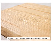 一人膳「八寸」 Mサイズ　トチ