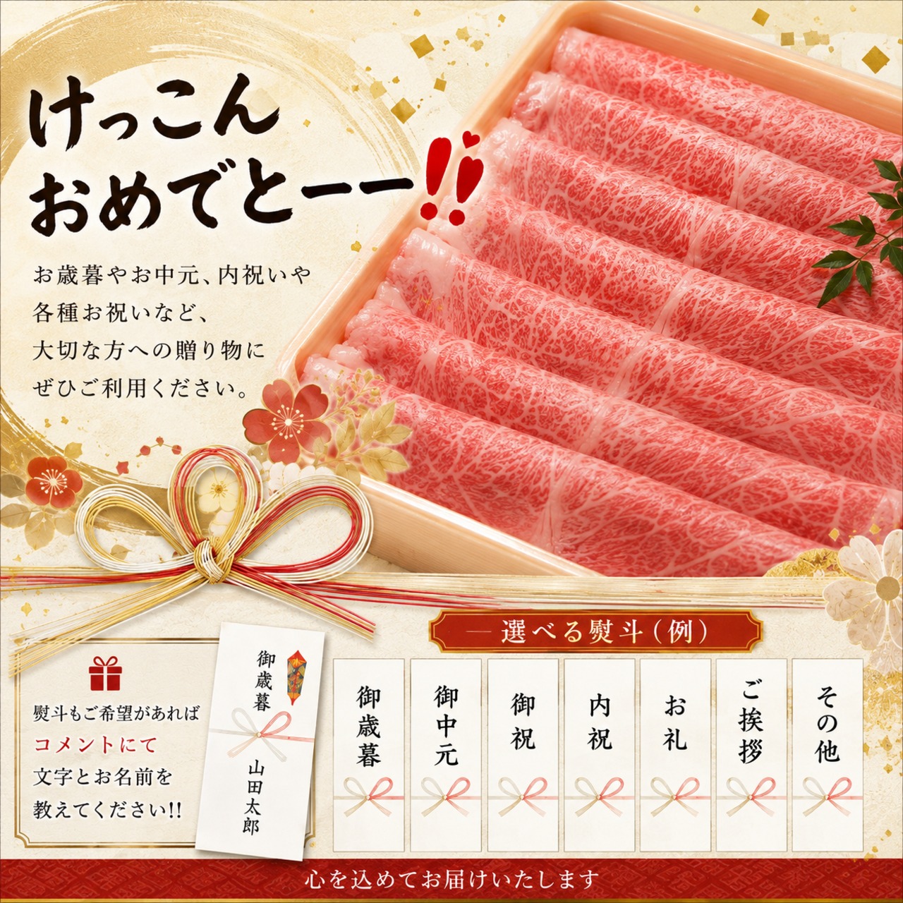 黒毛和牛 旨みすき焼きロース 500g