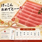 黒毛和牛 旨みすき焼きロース 500g
