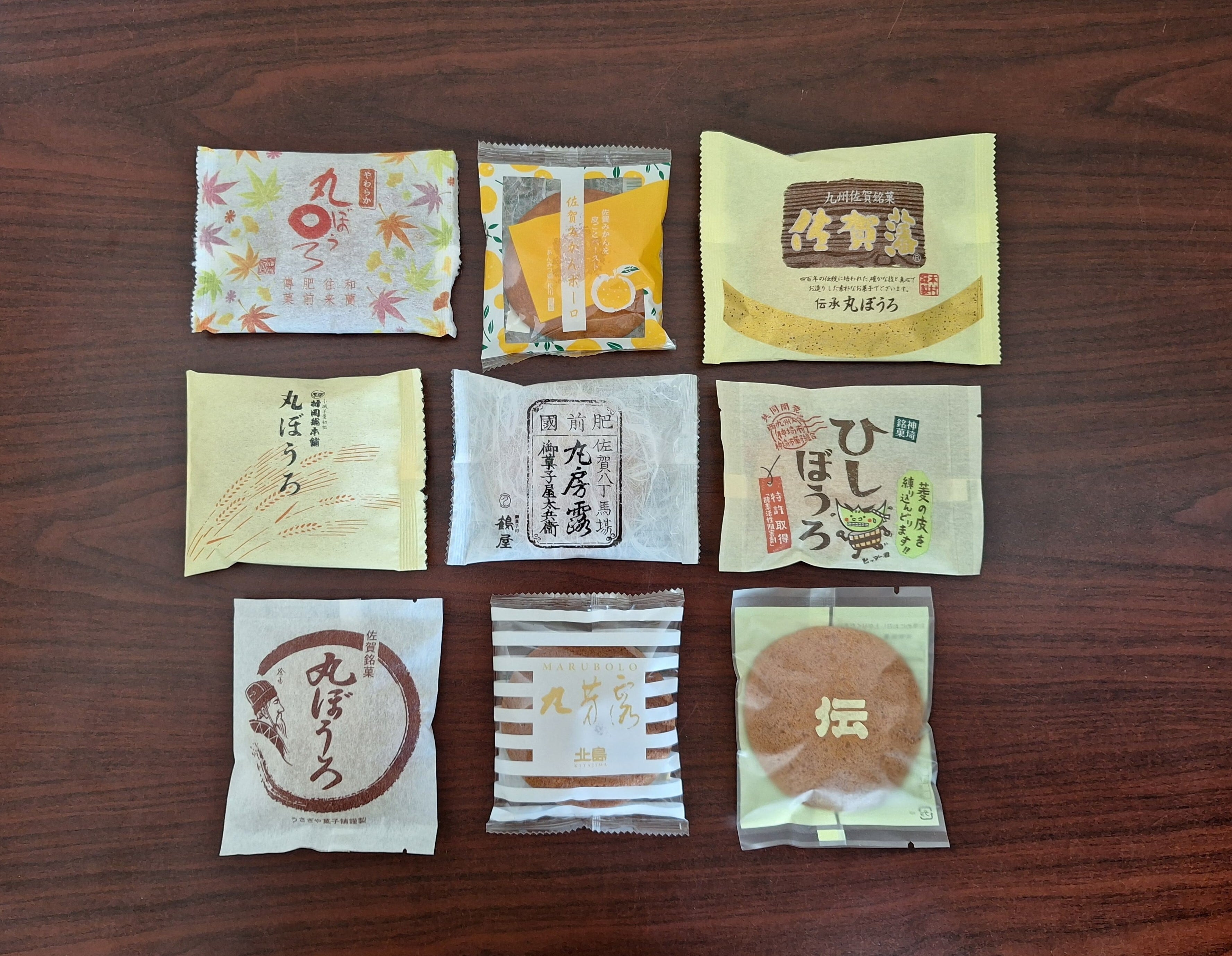 佐賀まるぼうろ食べ比べセット（9個入り） | sagamaga