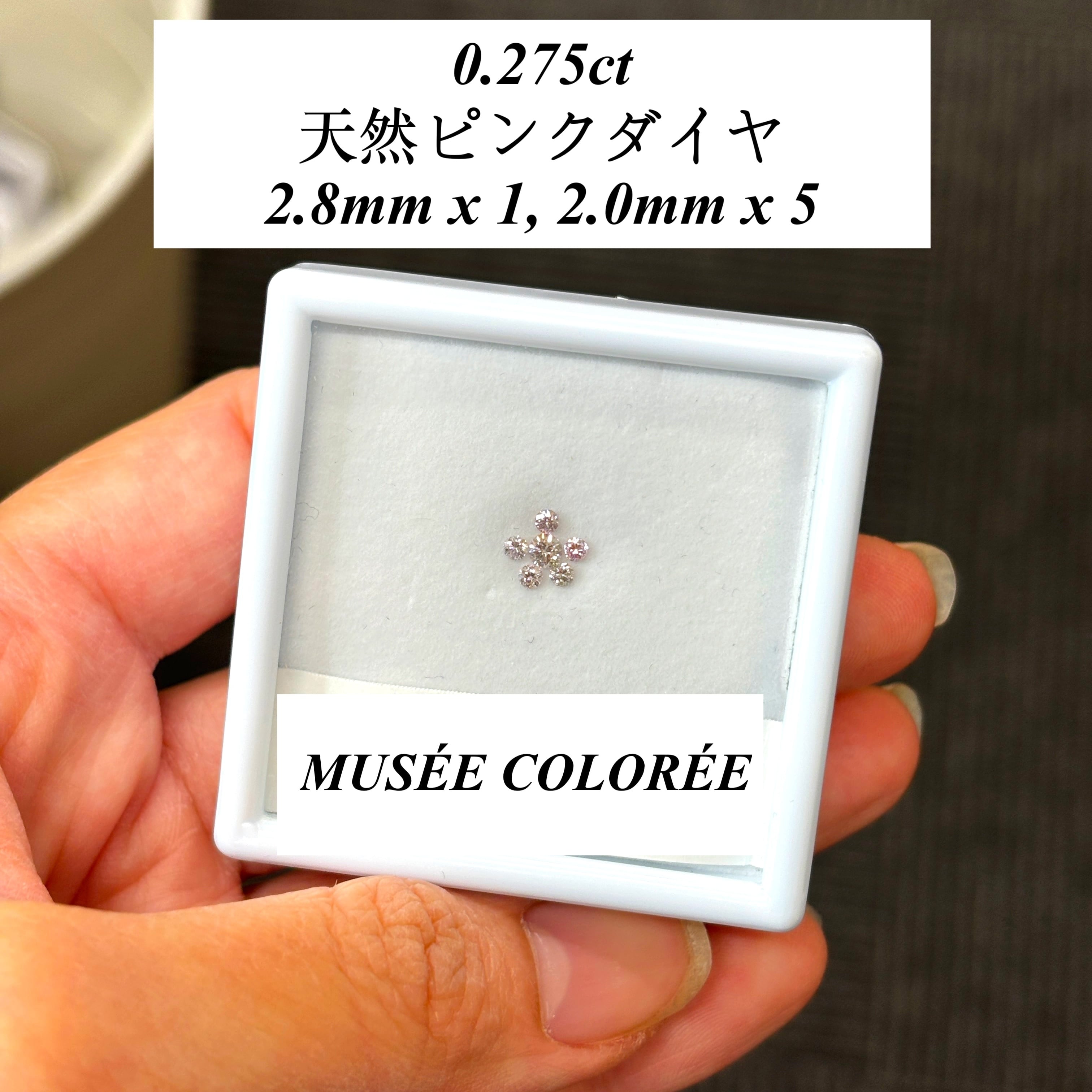 0.2ct ~ | MUSÉE COLORÉE