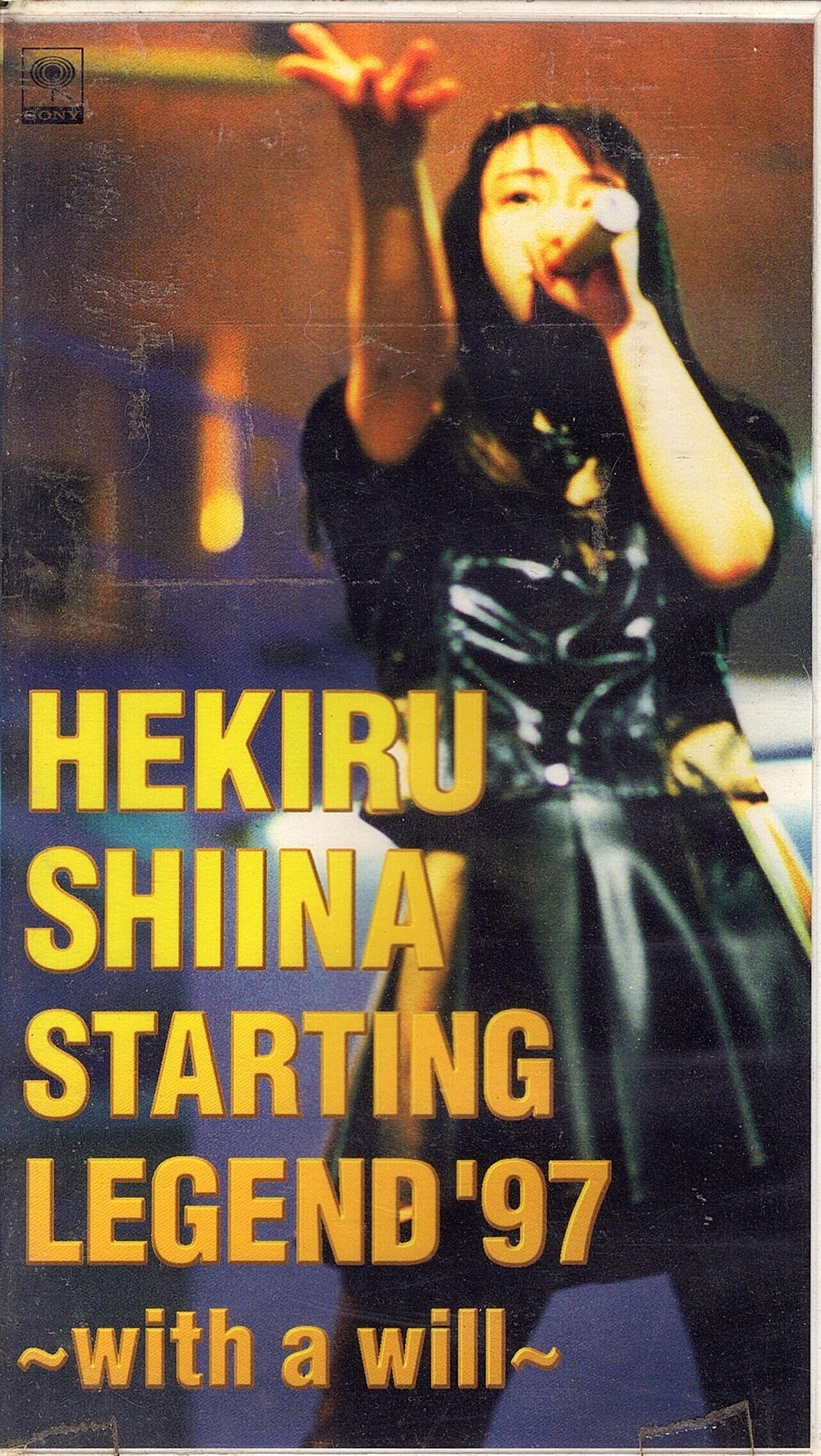 【9本セット】　LINDBERG　VHS だってそうじゃない!?/LINDBERG | Red&Beat Ownd