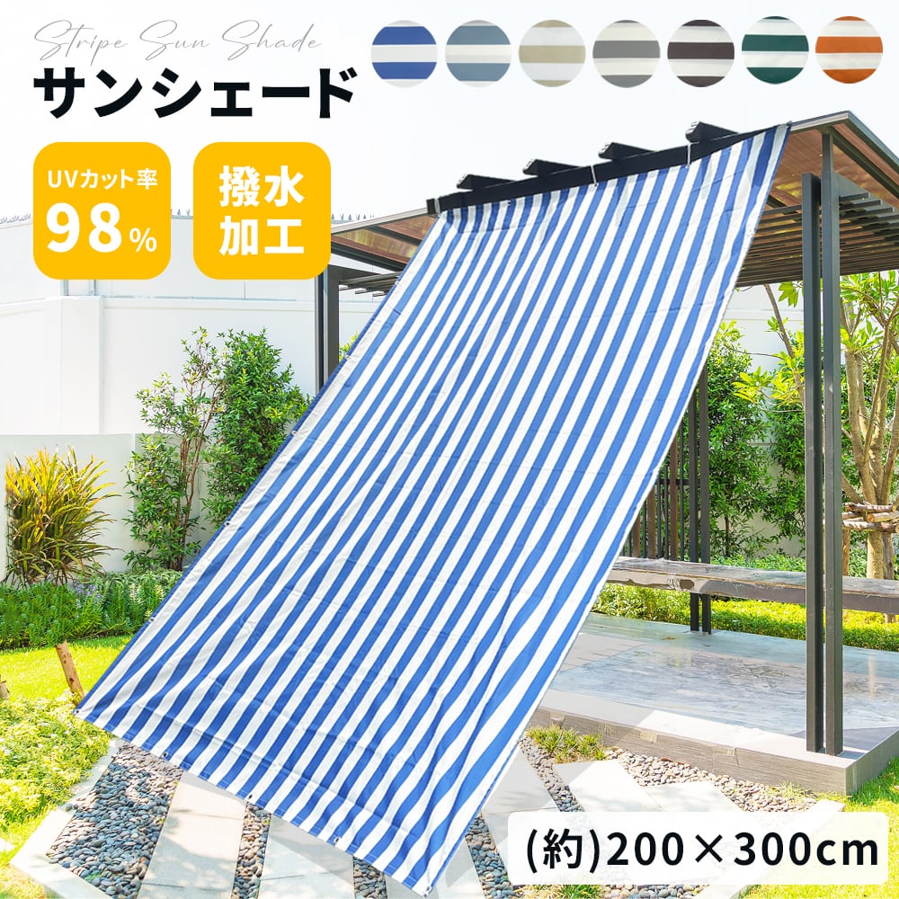 屋外ガーデンパラソル 2 X 2.2 パラソル傘、クロスベース日焼け 屋外ガーデンパラソル 2 X 2.2 パラソル傘、クロスベース日焼け