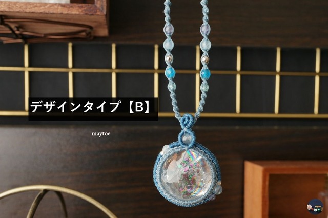 アイリスクォーツ＜22mmスフィア＞【MS0003】