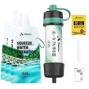 【在庫のみ】Greeshow 携帯浄水器 アウトドア 防災 フィルター交換不要 8000L大容量 中空糸膜フィルター採用 軽量コンパクト 非常用 アウトドア キャンプ 登山 給水バッグ3個付属 軽量コンパクト GS-289