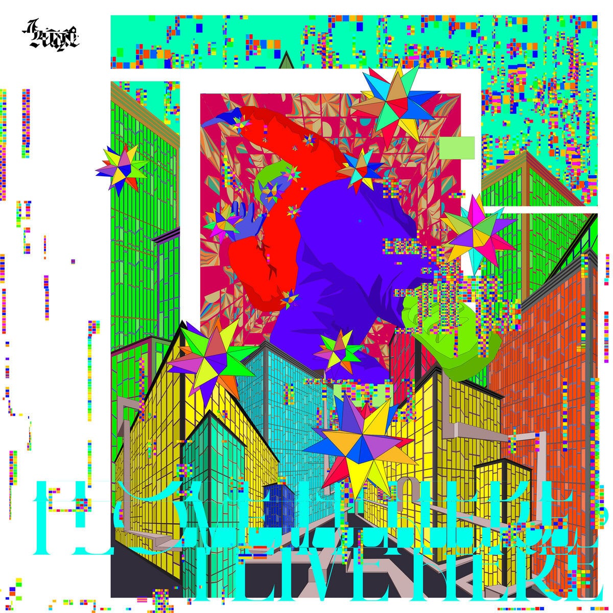 Luge / I Love It Here, I Live Here(Ltd White LP)