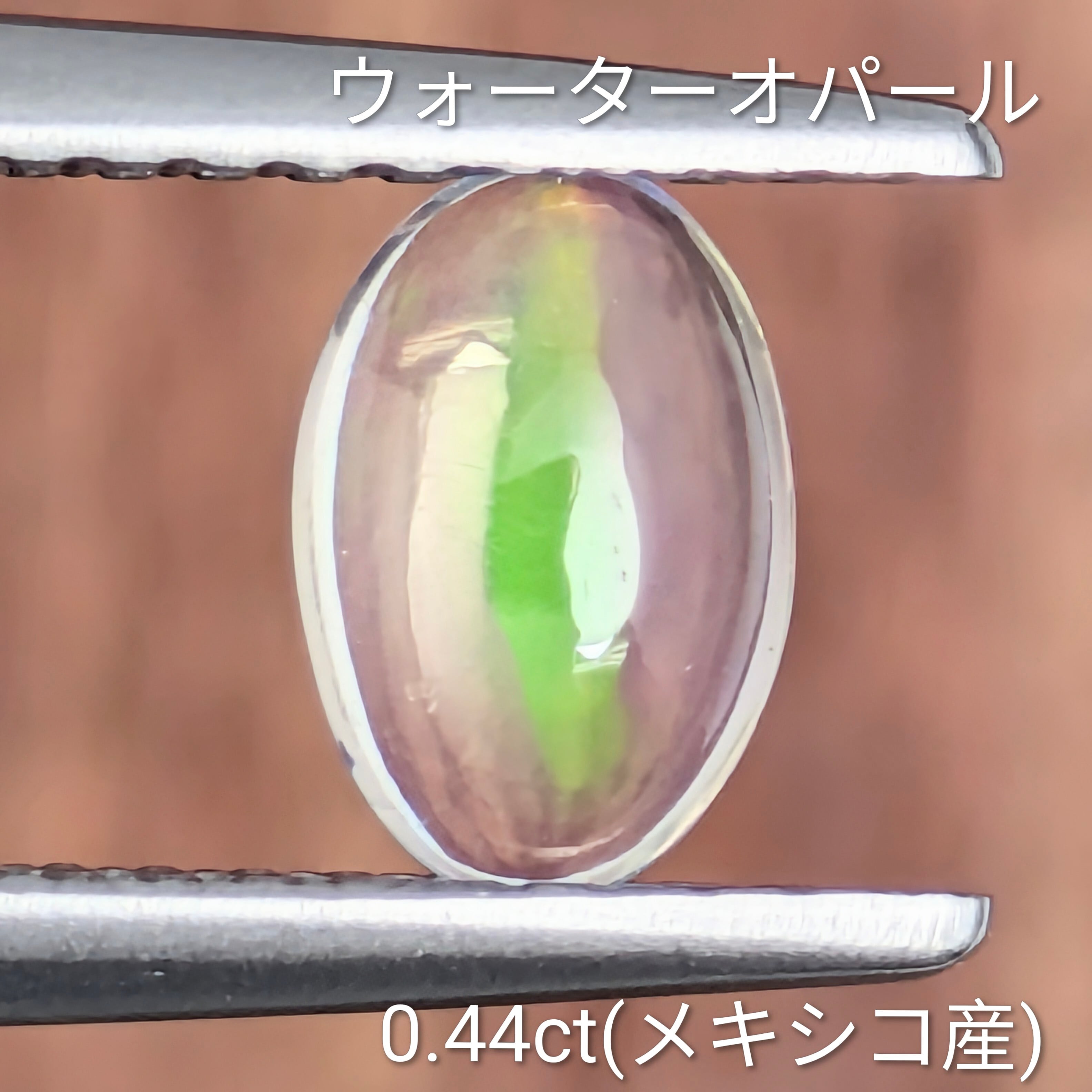 ウォーターオパール | Gem's Subculture