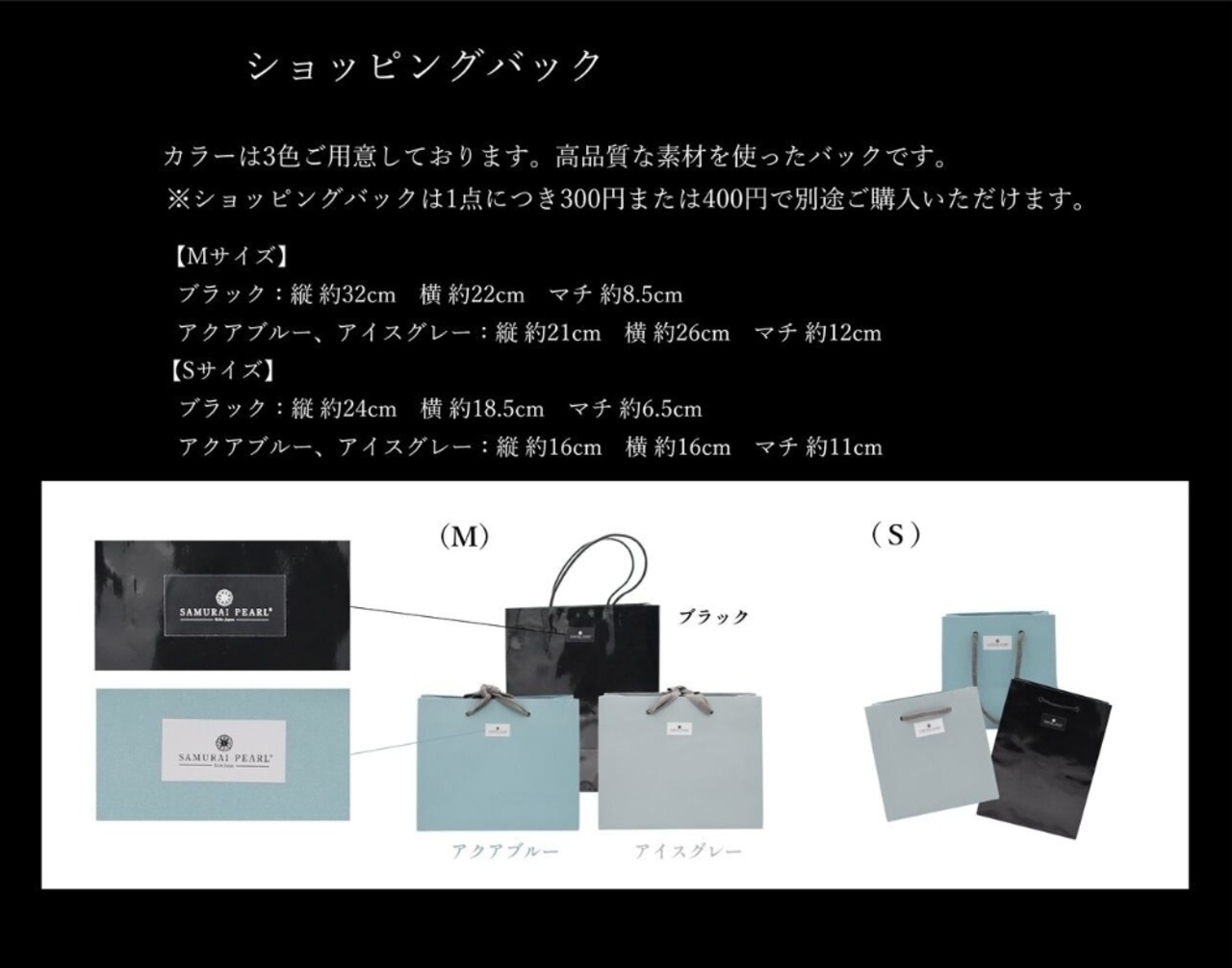 アコヤ真珠ブローチピン テニス