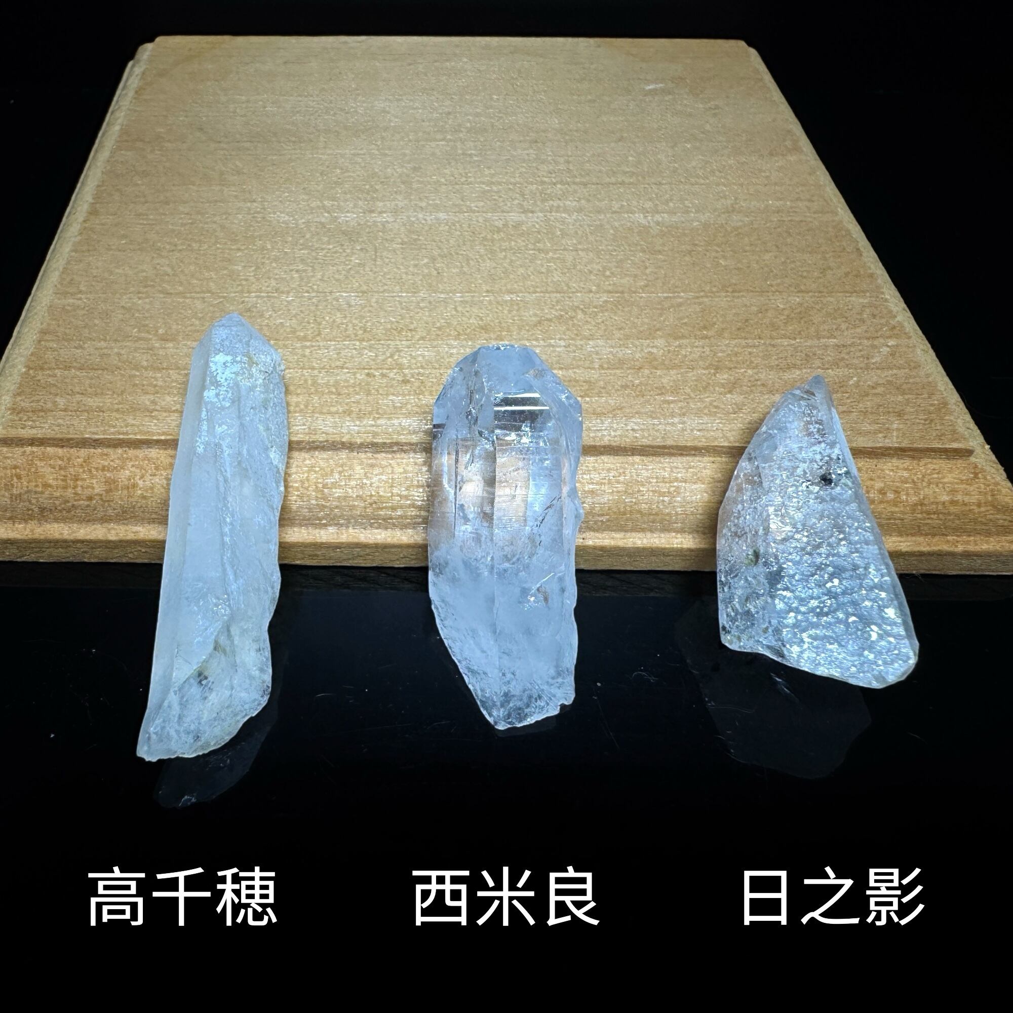 宮崎水晶 | 神々の贈り物 WEST RIVER