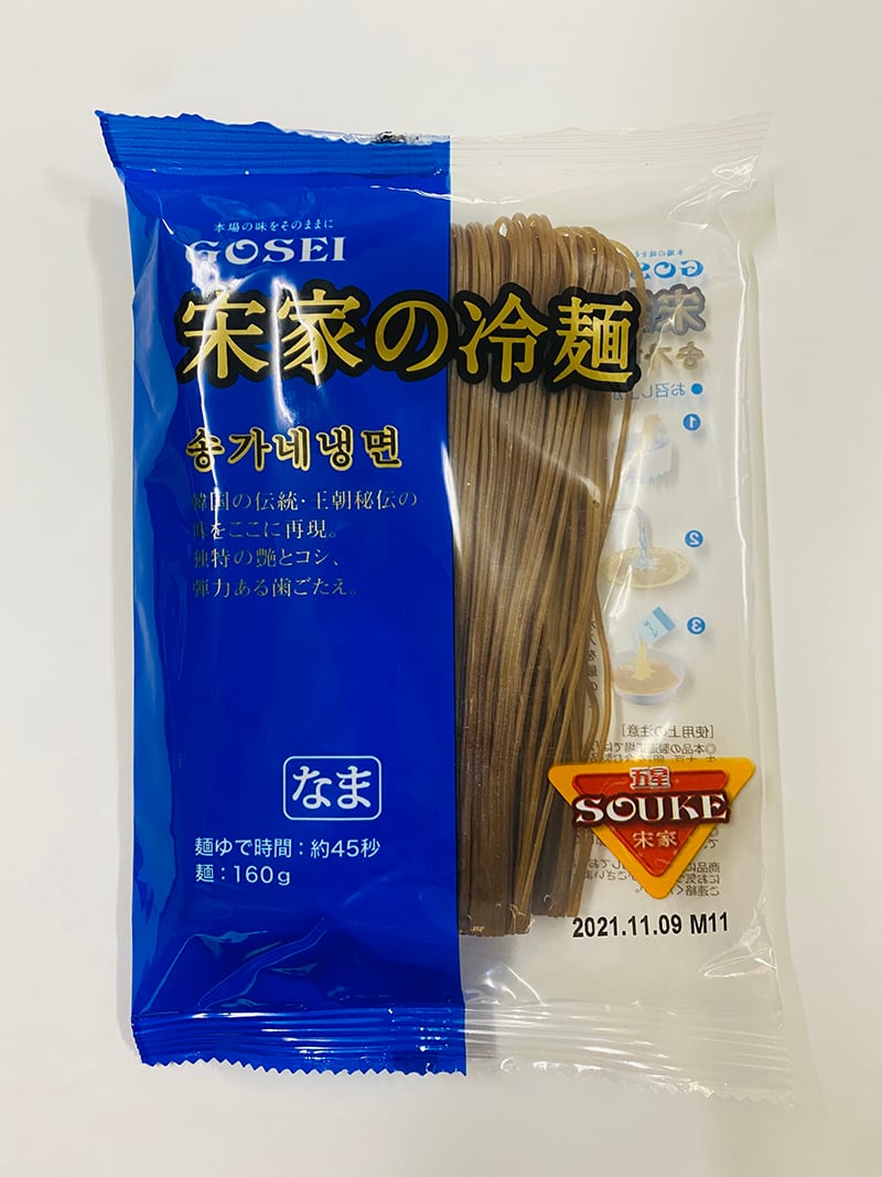 ハヌリ　160g　(麺のみ)　冷麺　韓国政府の「優秀韓食レストラン」認定店の韓国伝統料理