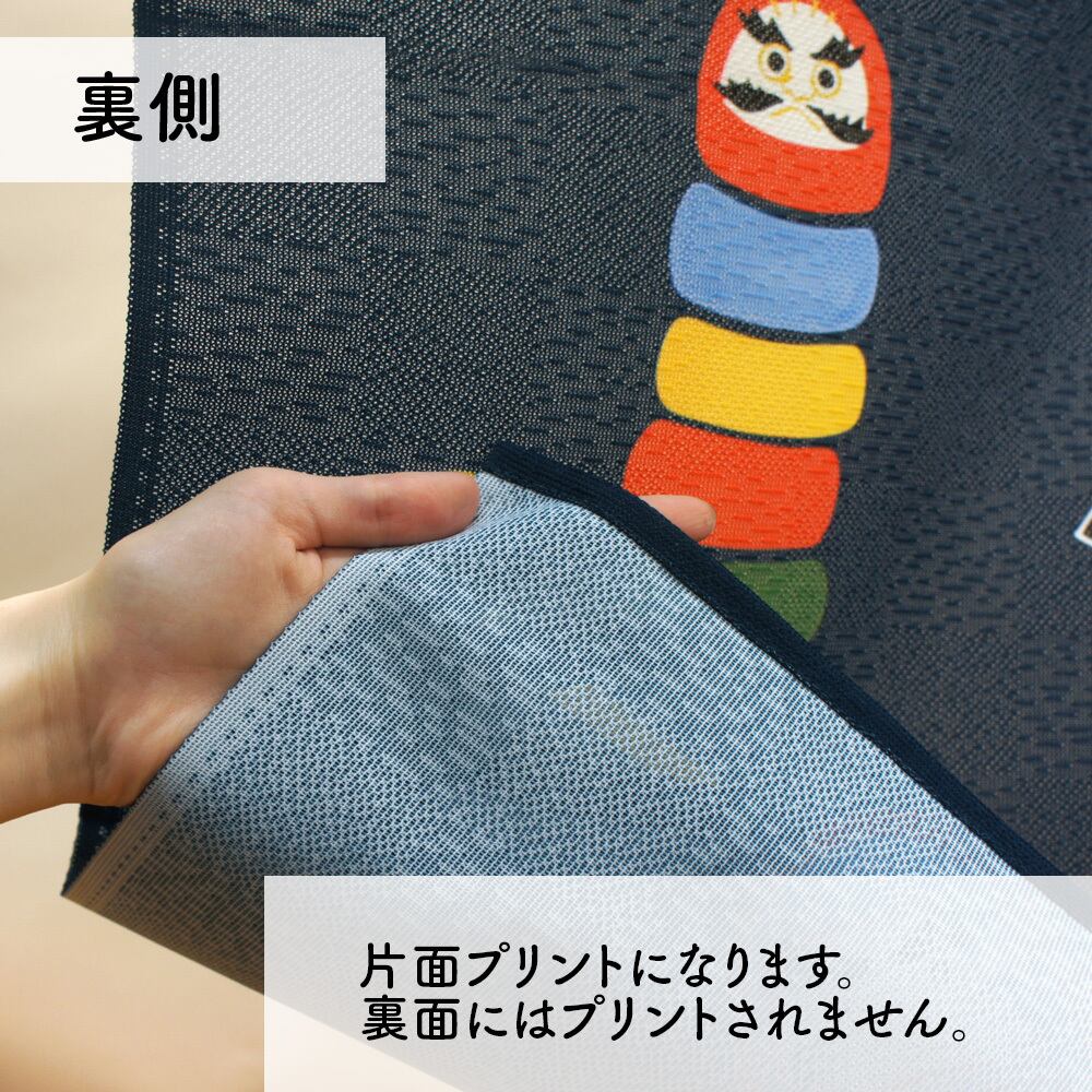 受注生産】 のれん 七顛八起だるま85×90cm | PAY ID