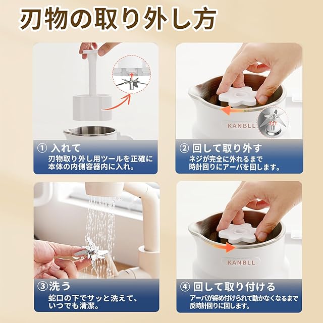 KANBLL 豆乳メーカー 正規品 豆乳機 豆乳マシーン 微圧豆乳 850mL大