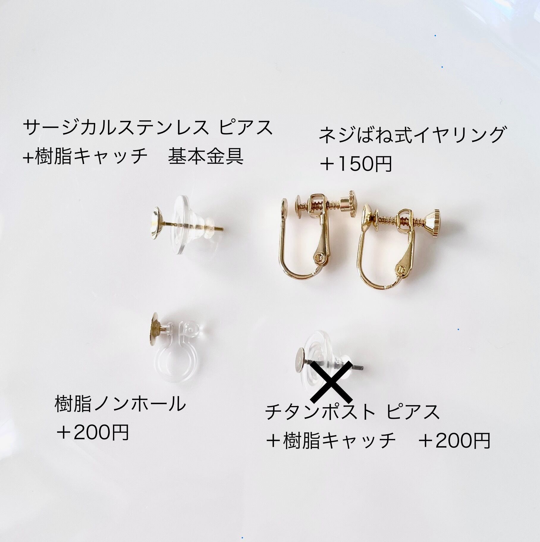 ひまわり ピアス・イヤリング | First season