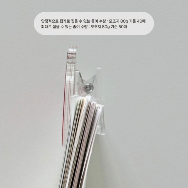 ★予約 papeterie.atelier 〔acrylic clips _ tomtom〕