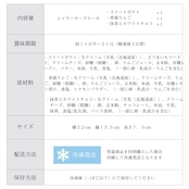 【ハロウィン】レイヤーチーズケーキ 3個ギフト