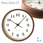 KATOMOKU muku clock 12 ウォールナット km-98B