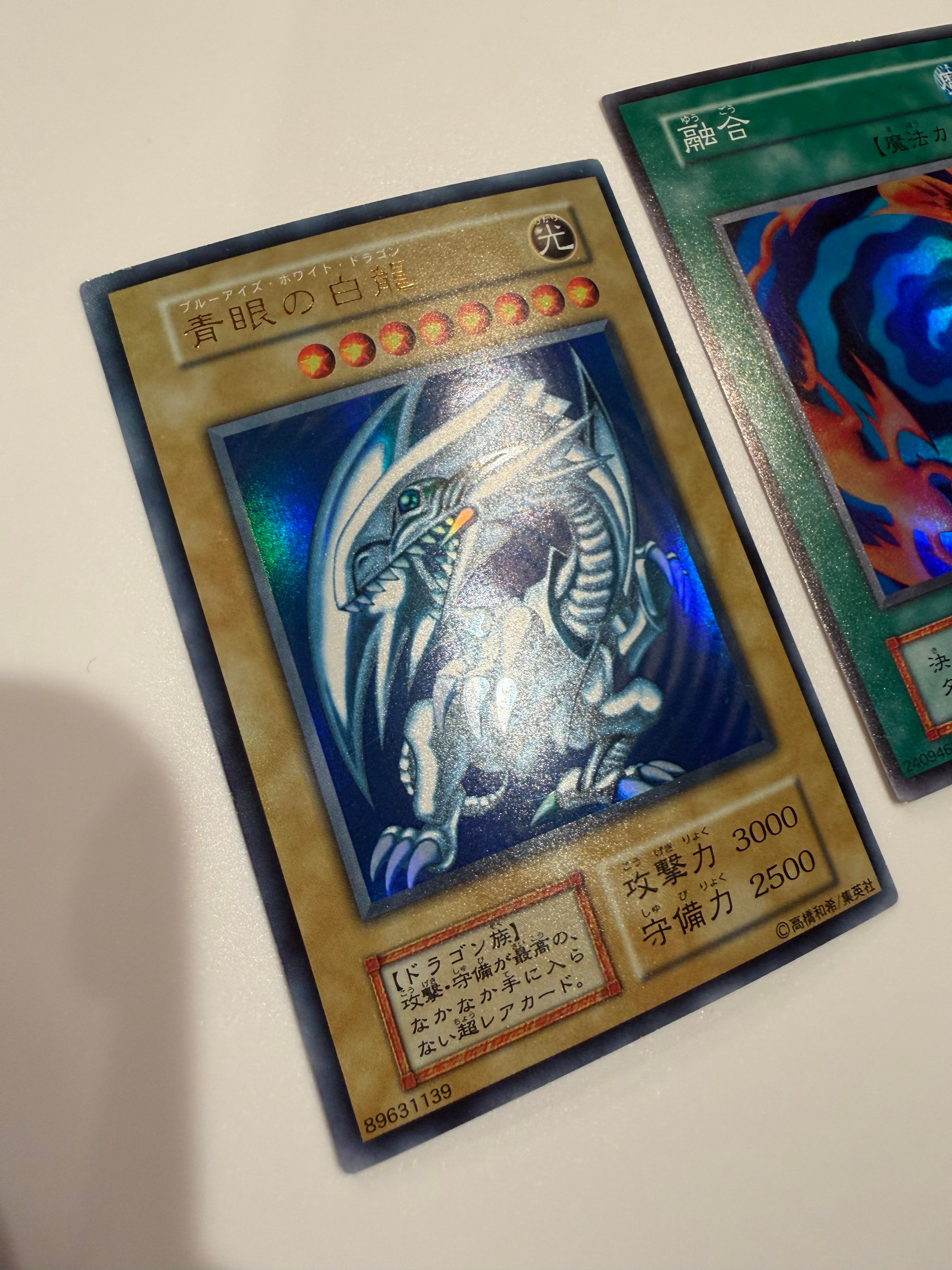 初期ブルーアイズセット、他スーパー、レア、ノーマル付属 スターター