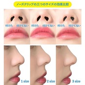 CatMoz 3Dインビジブル鼻プチ 透明で目立たない 柔らかいシリコン製 違和感なく鼻高く 3サイズセット 再利用可