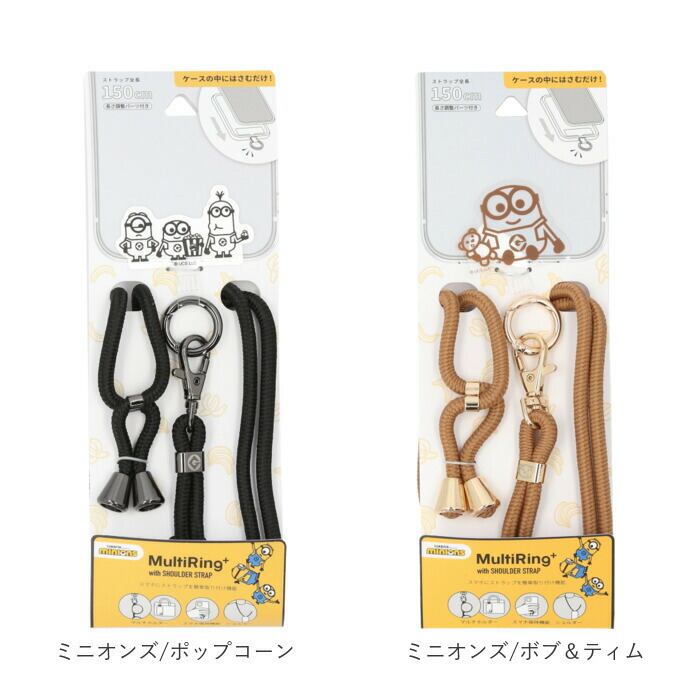 スマホ マルチリングプラス 通販 携帯ストラップ ショルダー ミッキー