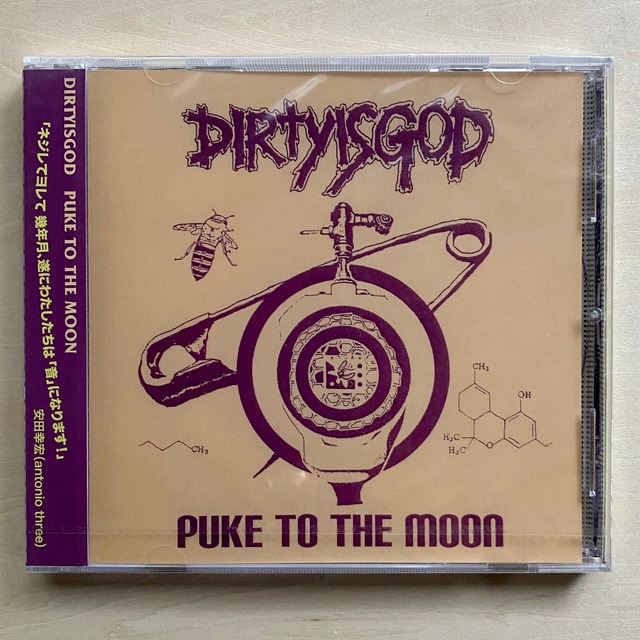 【CD】DIRTY IS GOD | Puke To The Moon