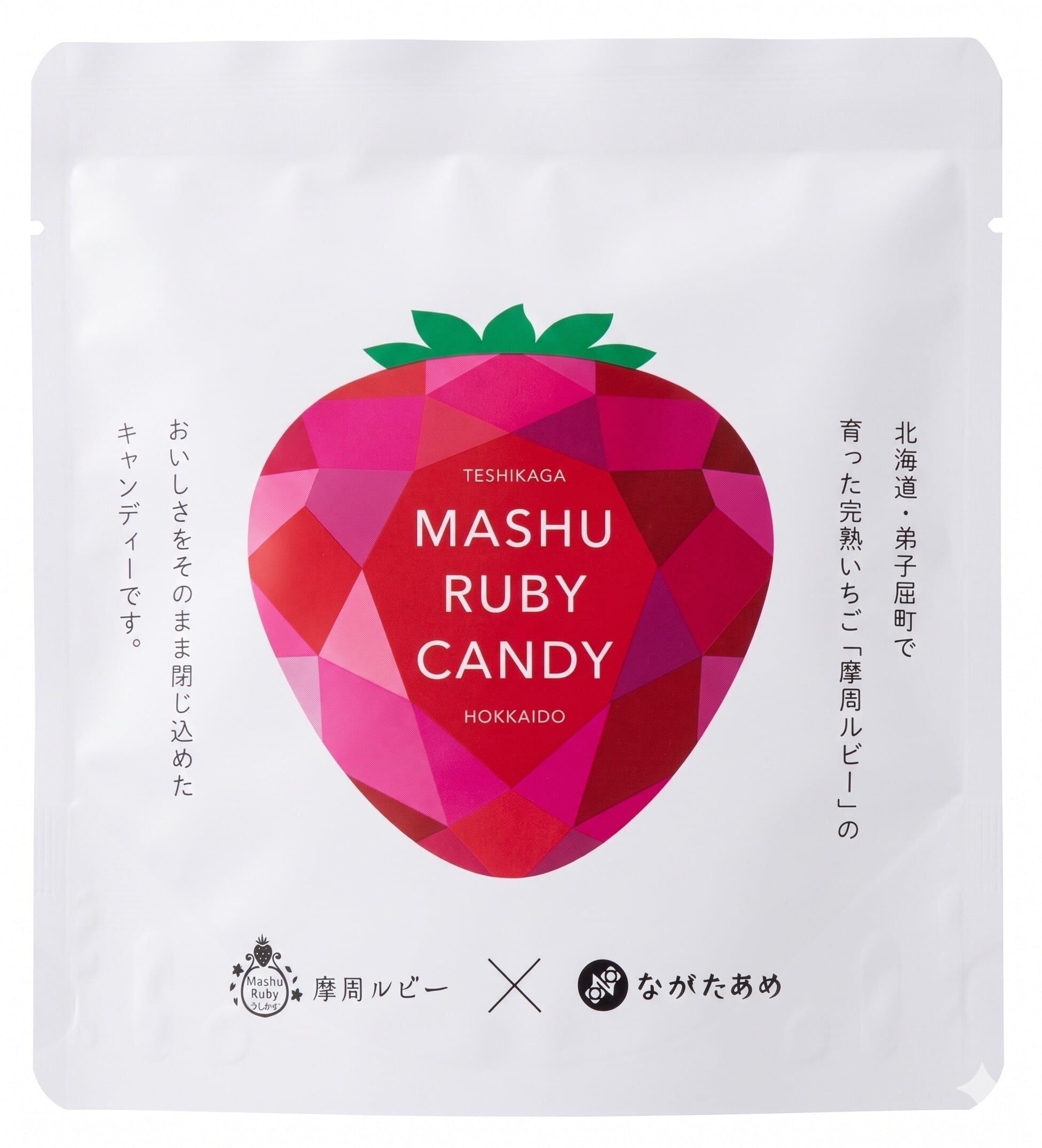 摩周ルビーキャンディ（いちご味） | 永田製飴株式会社 オンラインショップ