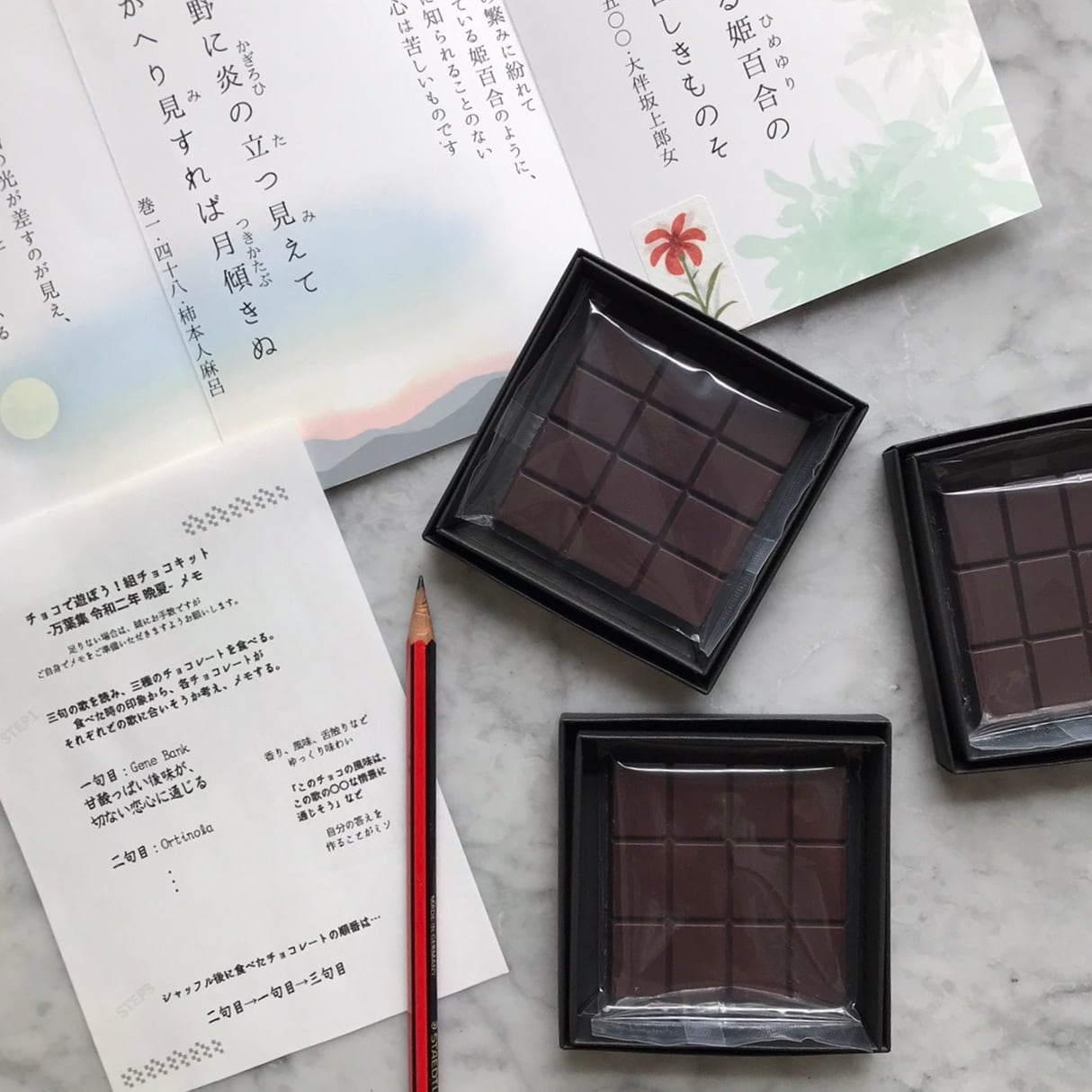 組チョコキット 万葉集 令和二年 晩夏 Yui Chocolate