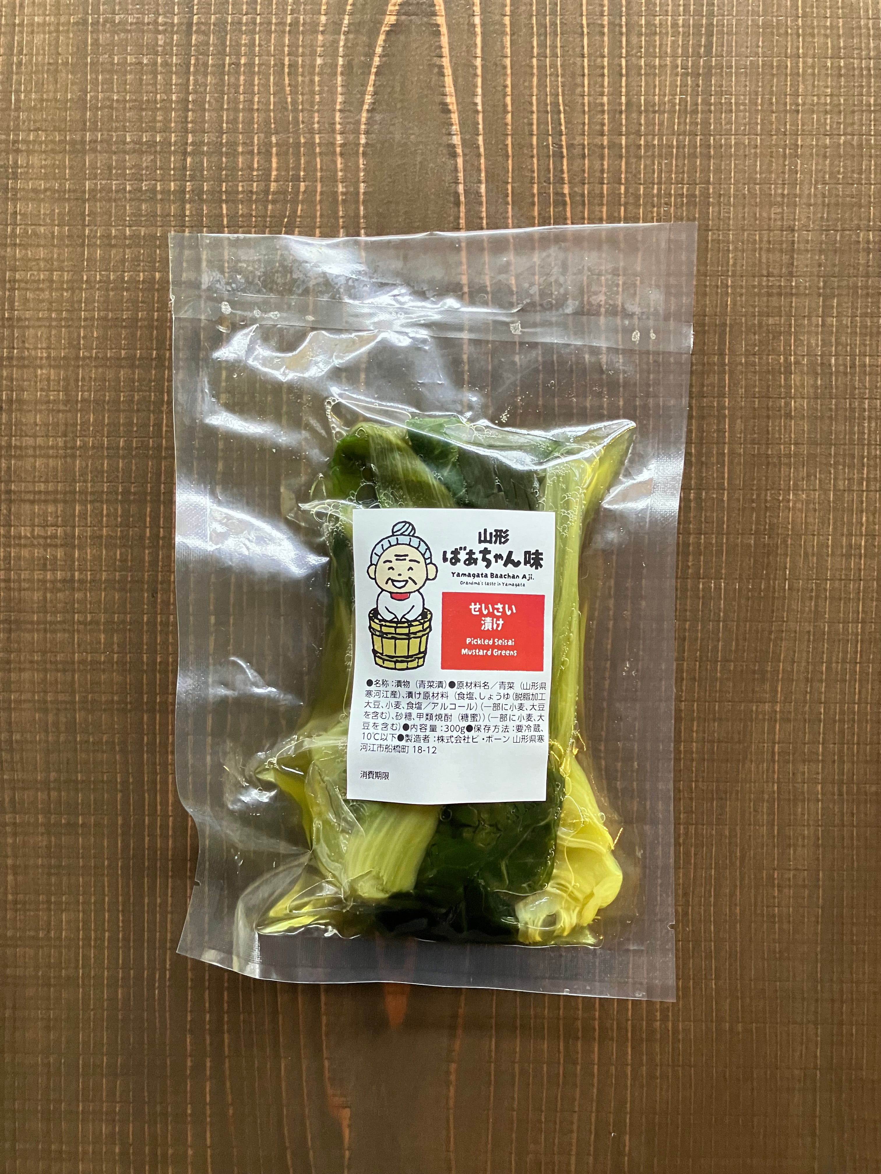 青菜漬け | ygbaachanaji