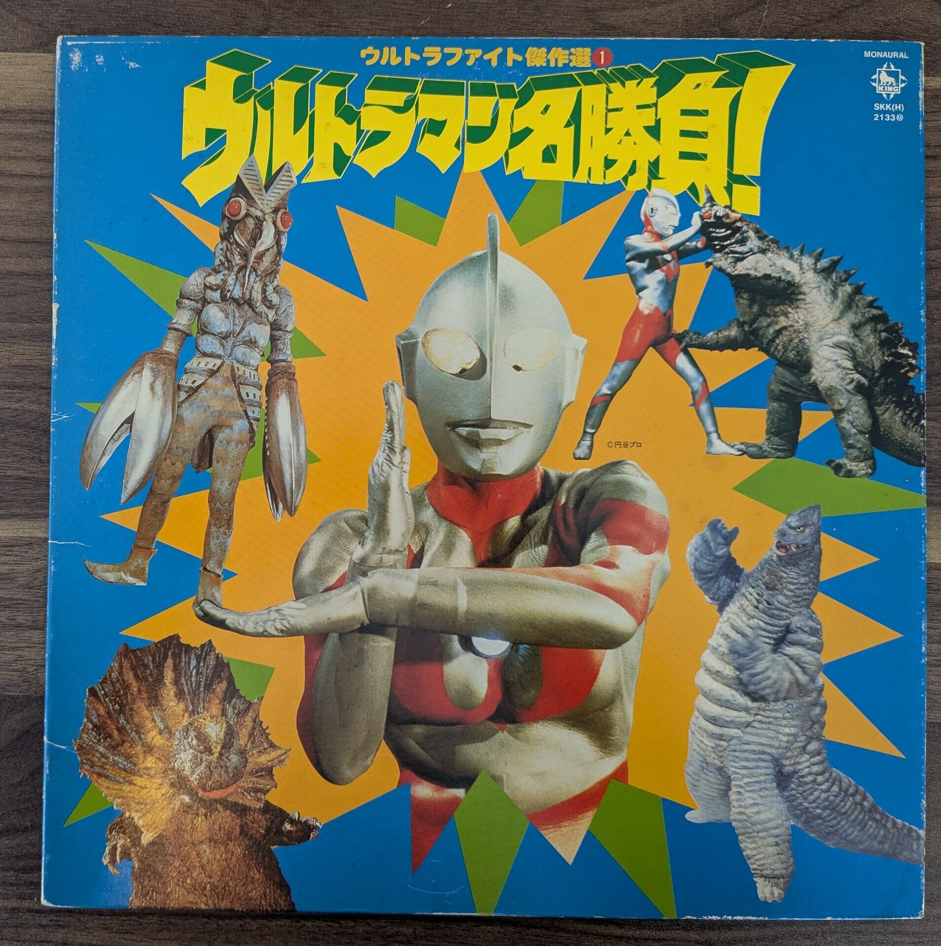 コーネリアス「ファンタズマ」：中古CD | 音とこだま