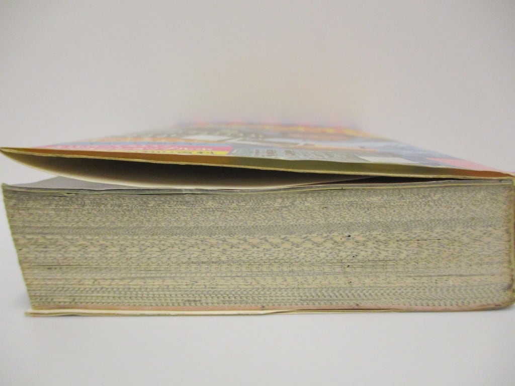 ケイブンシャの大百科110 マイコン大百科 | ありの文庫