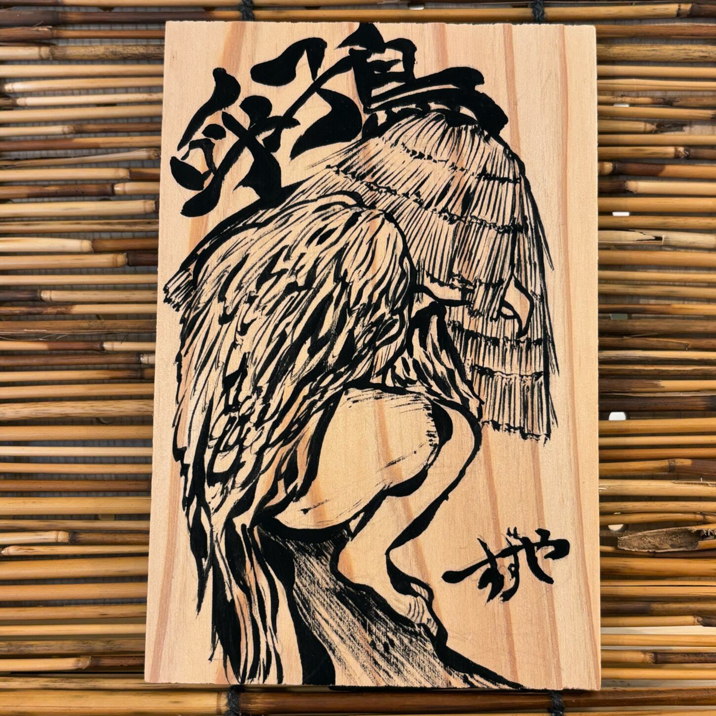 ベロニカ都登 イラスト 原画 水彩画 少年 ベロニカ都登「無題」 | ksannex